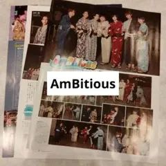 AmBitious 月刊TVガイド10月号 切り抜き