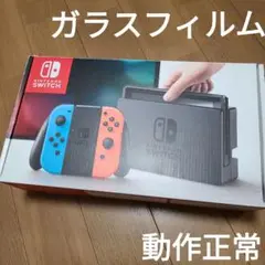 【箱なし】Nintendo Switch　ニンテンドースイッチ本体セット②