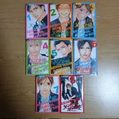 メンズ校/和泉かねよし　 1～8巻セット