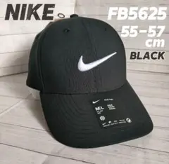 【55-57cm】NIKE　ナイキ　ブラック　キャップ　ユニセックス