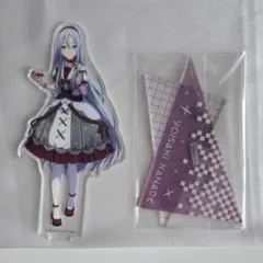 プロセカ 宵崎奏 アクリルスタンド アクスタ