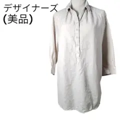 Item thumbnail for item 677d36c7-b29e-4574-8671-5745c44c7385