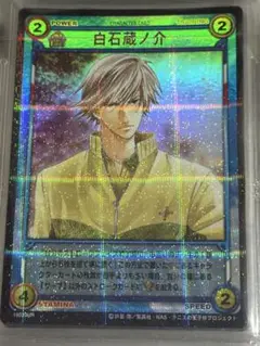 テニスの王子様 トレーディングカード 跡部 氷帝 青学 立海