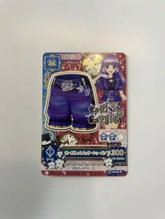 アイカツカード ヴァイオレットハッターショーパン
