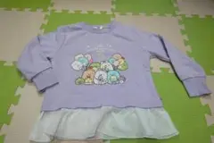 Item thumbnail for item f39f8653-5b23-4ef8-a4ea-2ed48fefb36f
