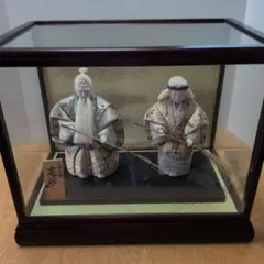 正絹本頭　高砂人形　雄山作　伝統的日本人形 置物 ガラスケース付き