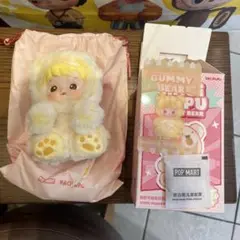HACIPUPU Gummy Bear シリーズ ぬいぐるみ　イエロー