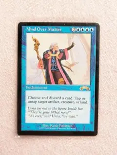 2025年最新】精神力 mtgの人気アイテム - メルカリ