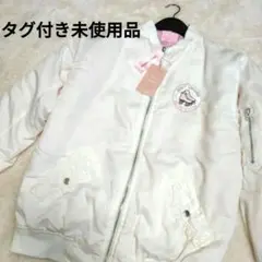 新品未使用品タグ付き ハニーシナモン