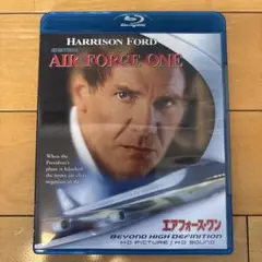 エアフォース・ワン('97米) ブルーレイ