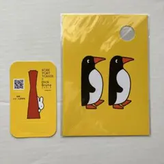 ミッフィー　ポートタワー　ブルーナテーブル　フォロカード　ペンギン　オマケ付き