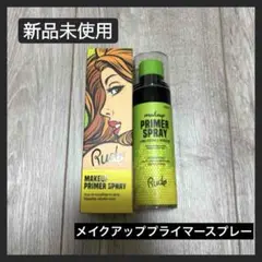 【新品未使用 】Rude MAKEUP PRIMER SPRAY 保湿 スプレー