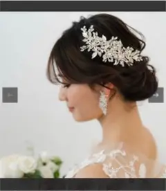 BRIDEME ヘアアクセサリー