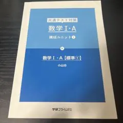 2025年最新】小山功の人気アイテム - メルカリ