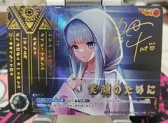 笑顔のために　ExP　ウルトラマンカードゲーム　希望と光の覚醒