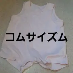 COMME CA ISM ノースリーブシャツ 80サイズ