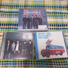 嵐 CD アルバム
