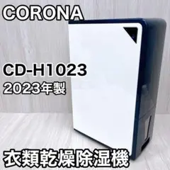 2025年最新】コロナ cd-102の人気アイテム - メルカリ