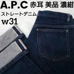 2025年最新】149947の人気アイテム - メルカリ