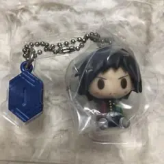 劇場版 鬼滅の刃 一番くじ H賞 ちょこのっこ チャーム 冨岡義勇