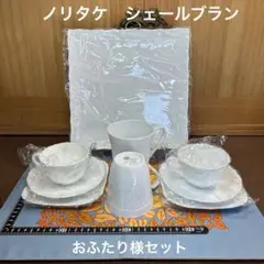 Item thumbnail for item fa6396e5-2fb5-431e-a8ca-dfce7722bea9