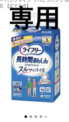 Item thumbnail for item c0341308-a933-410e-89c8-466c59934629