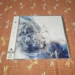 廻人　Eve レンタル落ちCD