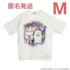 2025年最新】ダンダダン tシャツ 100名の人気アイテム - メルカリ