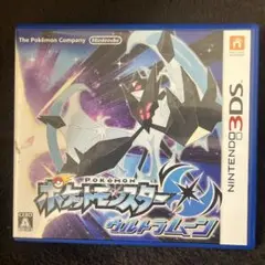 ポケットモンスター ウルトラムーン Nintendo 3DS