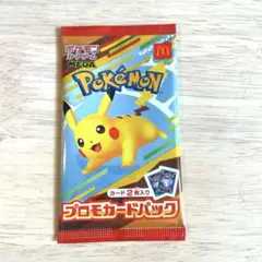マクドナルド　ポケモンカード　1パック