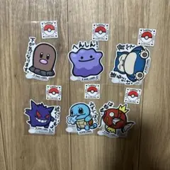 ポケモンシール6枚