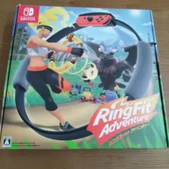 リングフィット アドベンチャー
