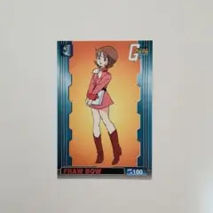 ガンダム　ヒロイン　カード　フラウ・ボゥ　トレカ
