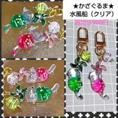 かざぐるま　じゃれ猫　レジン猫チャーム　水風船　ヨーヨー柄　ハンドメイド