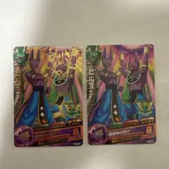 Item thumbnail for item 70895827-2957-4223-9731-74d69fe0cb98