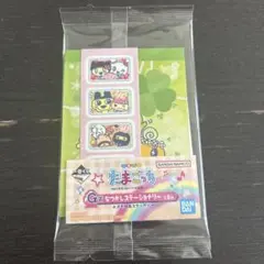 たまごっち 一番くじ G賞 なつかしステーショナリー