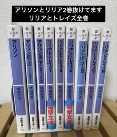 アリソンとリリア DVD 全9巻 水樹奈々 くまいもとこ 山寺宏一 時雨沢恵一 アリソンとリリア DVD 全9巻 水樹奈々 くまいもとこ 山寺宏一