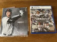 プロ野球スピリッツ2024-2025 PS5