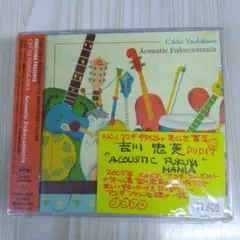 【CD】FUKUYAMA MASAHARU 15th ANNIV(221104)