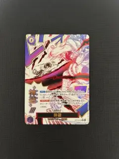 ワンピースカード OP13-076 神避 パラレル