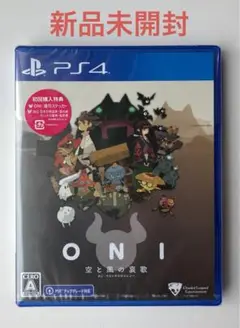 PS4 ONI -空と風の哀歌　新品