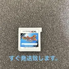妖怪ウォッチ3 スシ ニンテンドー3DS