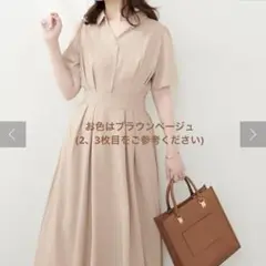 涼しげスキッパー衿お上品ワンピース　落ち着きのあるブラウンがかったベージュカラー
