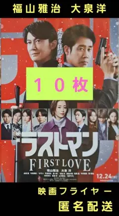 Item thumbnail for item 9b549539-a07b-4fcf-82f3-1b8a64a515ee