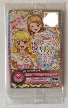 アイカツオンパレード コスモス ルーレット 星宮いちご 大空あかり 未開封