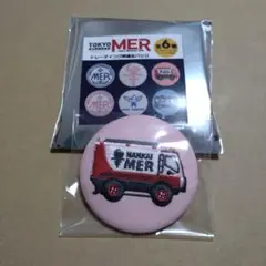 東京 MER TOKYO MER NK1 缶バッジ
