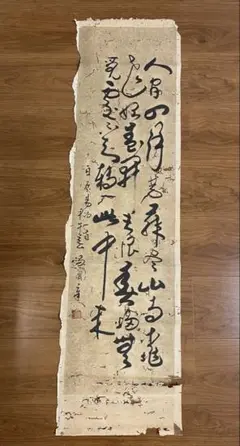 Item thumbnail for item 2dd804f5-611c-4c92-a636-f9bb6fb4db33