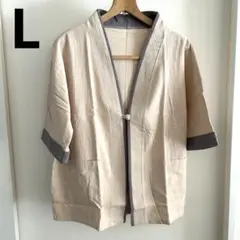 [L.] 夏服 メンズ カーディガン 【麻のようなさらっとした肌触り】 夏 薄手
