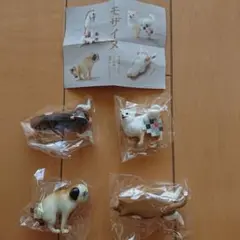 モザイヌ 全4種