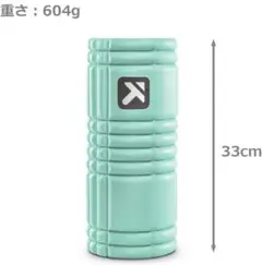 フォームローラー トリガーポイント TRIGGERPOINT グリッド ミント